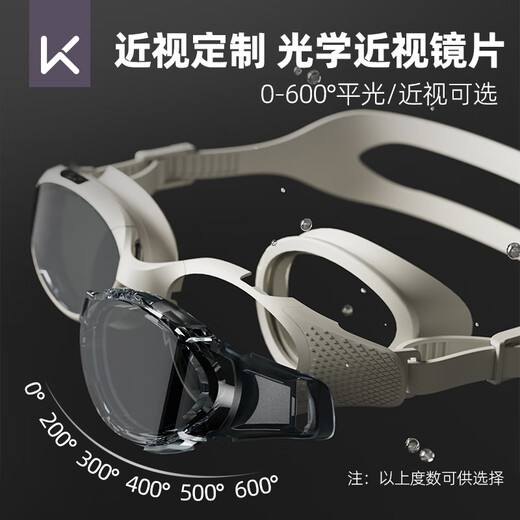 Keep swimming goggles waterproof and anti-fog for men and women HD swimming goggles flat swimming goggles swimming equipment black and white