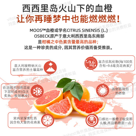 vit.O.Best imported black gold night tablets in Spain, blood orange L-carnitine lying to win, high-efficiency metabolic capsules, 90 capsules/box, one bottle of experience pack (recommended to take them periodically)