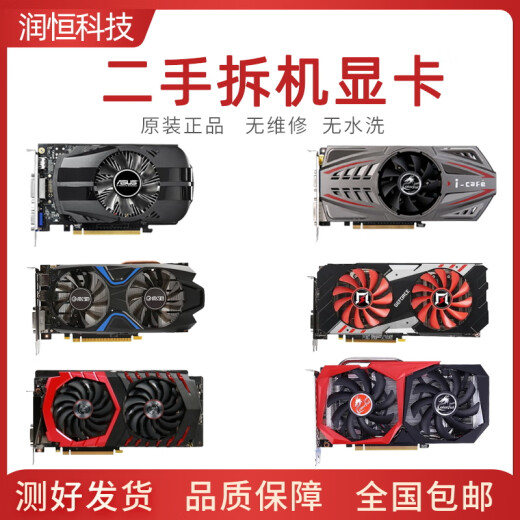 NVIDIA USE USE CARD GRÁFICA COMPUTADORA DEL ESCUPO GTX960 1050 1060 2060 4G6G TARJETA GRÁFICA 1050TI 4G 1GB