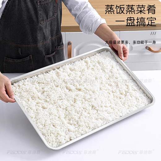 FISDDIS 304 stainless steel plate square plate rectangular baking pan canteen steamed rice plate grilled fish plate deep square plate 60*40