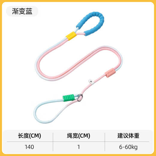 Qi Oh dog leash P rope explosion-proof and anti-breakaway medium and large dogs and small dogs leash collar collar dog walking artifact gradient blue bold - pull out the guarantee