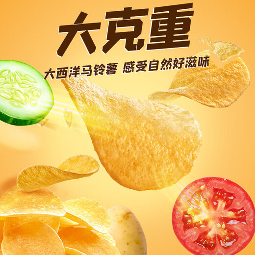 Xu Fuji Kartoffelchips, Puff Snacks, Originalgeschmack (ca. 45 g)*1 Pack