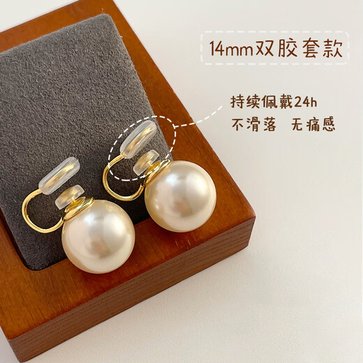 YaoYiZun Pearl Ear Clips without Piercing Women's Valentine's Day Gift Light Luxury Temperament Birthday Gift Light Luxury Earrings Pearl Ear Clips Without Piercing 14mm Double Spacer Style