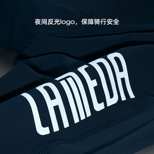 Lamparda cycling suit road bike riding pants women bicycle riding pants summer cycling trousers bicycle trousers radiant black

