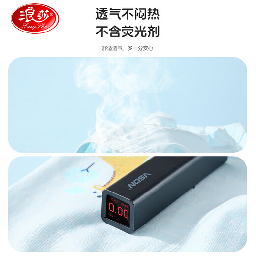 Langsha children's underwear boys and adolescents pure cotton antibacterial underwear development period students junior high school students boxer shorts