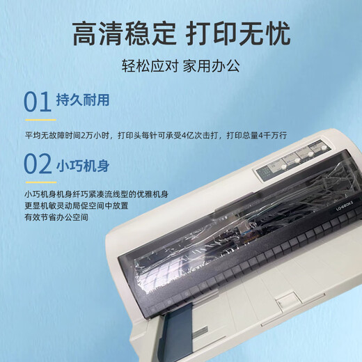 Le tout nouveau EPSON 680K2 / 680KII 690K facture Ordonnance sortante facture PUSH PUSH PIN IMPRIMER LQ-680KII