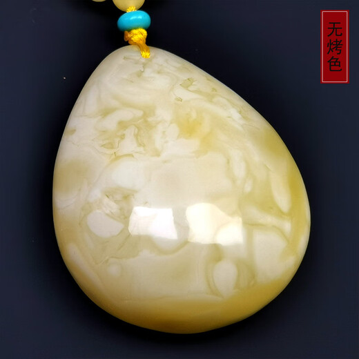 Hupai one thing one picture one certificate natural beeswax pendant necklace pendant sweater chain white wax white flower wax no cracks pendant 24.88g 52*42*20mm