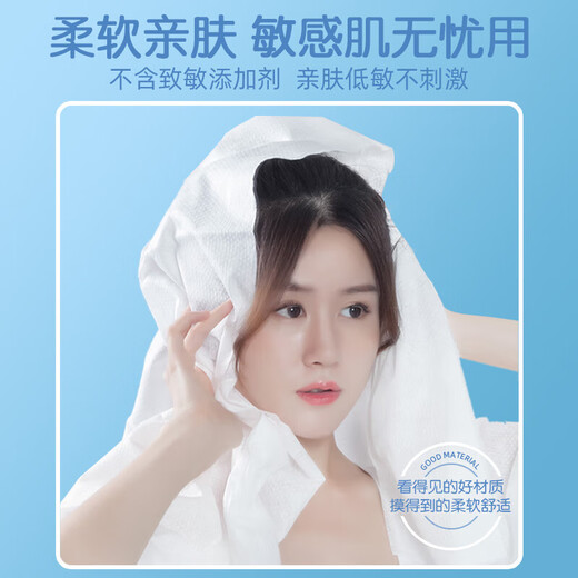 Mianzhirun disposable bath towel thickened large travel face towel hotel portable travel home bath towel 5 packs 70*100cm