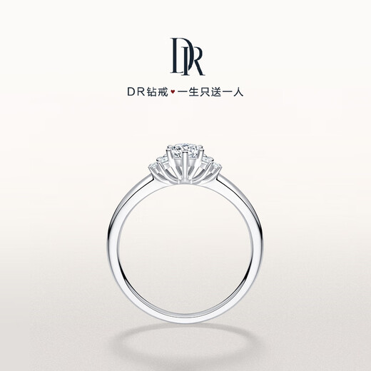 DR Proposal Diamond Ring Platinum JUSTYOU Simple Luxury Starry Sky Ring Holiday Gift 25 Points E Color VS1 Round Diamond