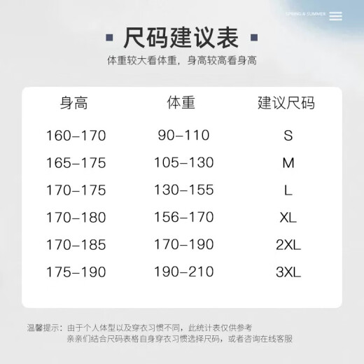 NODE SPORTS品牌联名【两件装】短袖t恤男夏季新款短袖男透气休闲潮流上衣服 YY733杏色(DTY)+1799黑色B L