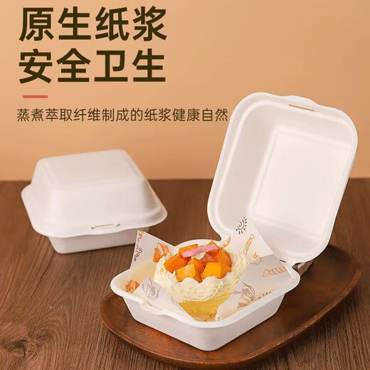 Haiyiduo disposable pulp cake box hamburger box 6-inch take-out box square lunch box lunch box light meal box true color 10 set + sticker + oil paper