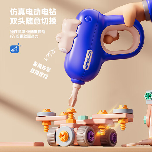 翎喏儿童益智玩具仿真过家家男孩3-6岁维修工具箱拧打螺丝电动修理 蓝色小马DIY螺丝套装146pc电钻送电池