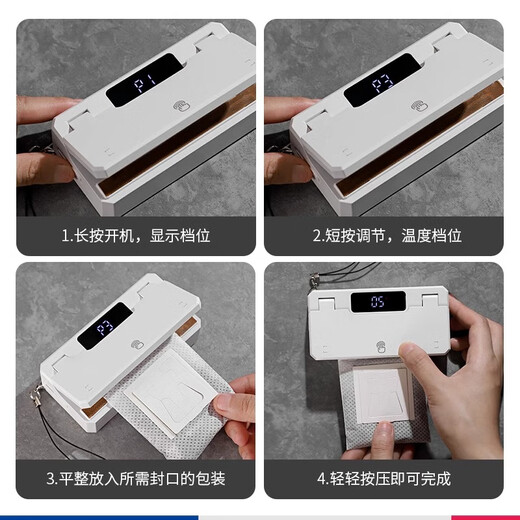 Bincoo ear-hanging coffee sealing machine portable hand pressure sealing artifact snack mini sealing machine plastic bag heat sealing white intelligent digital display 5-speed adjustment