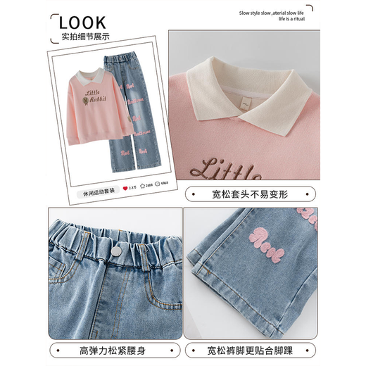Youyou 1 Point Girls Internet Promi Promi Frühlings- und Herbststil Fried Street Anzug Kinder neue Frühlingskleidung Big Kinder Sweatshirt Jeans modisch 4882 Weiß 13042 Blau [Frühlings- und Herbststil] 150 cm (Empfohlen 65-75 Jin [Jin Equals Gym