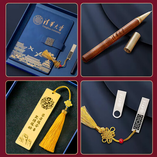 New Caihui Jin List Tips for High School Entrance Examination College Entrance Examination Inspirational Gift Box for High School Entrance Examination Inspirational Gift Customized Practical Student Graduation and Entrance Examination Supplementary Gift for Gold List Tips + Digital Display Thermoscue + Double-head USB Disk + Metal Pen Red Box