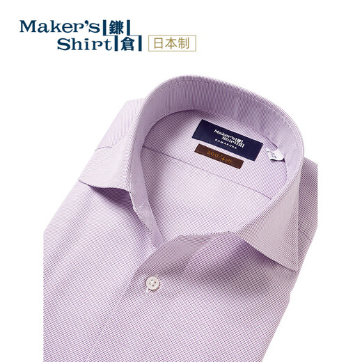 kamakurashirts Kamakurashirts men's shirt 200 yarn cotton high-end business formal shirt 24 autumn new Japanese style purple 71 3882