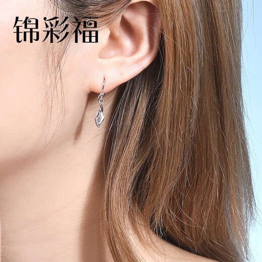 Jincaifu platinum earrings pt950 earrings platinum earrings women's earrings earrings ear buckles ear wire platinum earrings about 2.8g