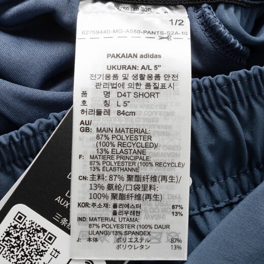 阿迪达斯 （adidas）短裤男裤2025夏季新款五分裤健身透气宽松休闲裤跑步训练运动裤 IS3833蓝色 XL 7