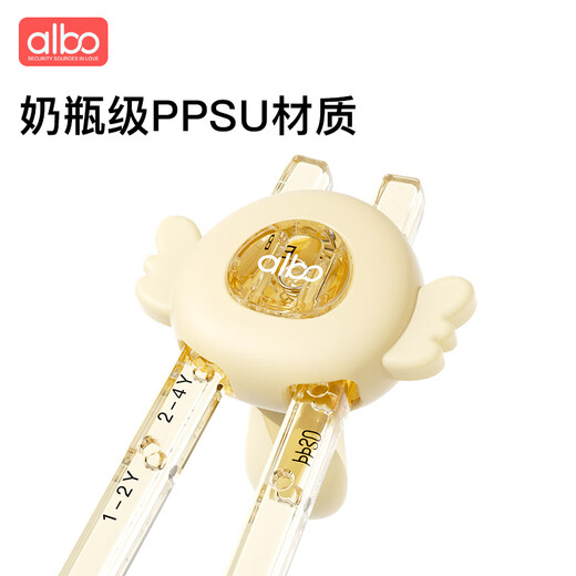 albo儿童筷子训练筷2-3-6岁虎口学习筷二段PPSU宝宝家用儿童餐具