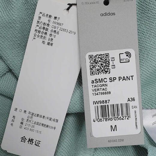 阿迪达斯adidas【滔搏运动】女子aSMC SP PANT长裤 IW9887 M