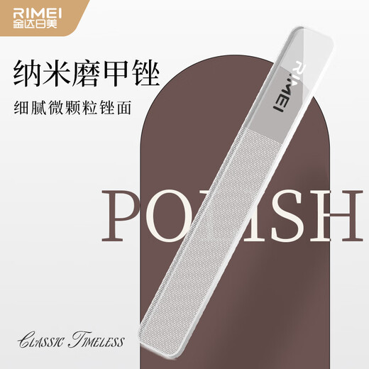 金达日美指甲刀套装工具指甲剪指甲钳子甲沟炎专用指甲刀全套指甲锉男士 DR867