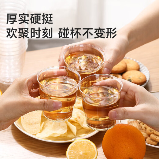 Meiya disposable cup aviation cup thickened plastic cup 240ml*50 pieces food grade transparent high-end beverage cup
