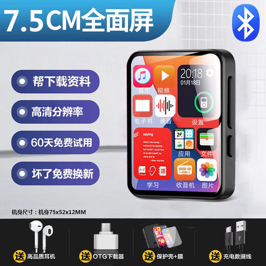 Linhan full screen mp3mp4 walkman student version ultra-thin bluetooth small portable full touch screen mp5 music player artifact mp6 English pronunciation dictionary novel 7.5CM full touch screen pronunciation English dictionary + Bluetooth function black 4G