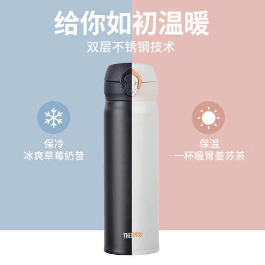 THERMOS thermos cup white 500ml stainless steel water cup student cup JNL-502 double gift