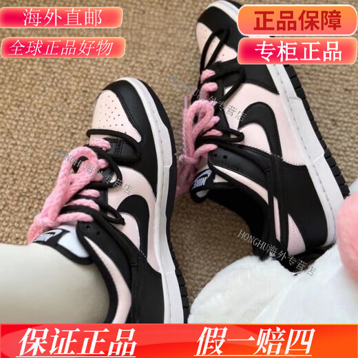 Nike (NIKE) watermelon sneakers custom Dunk Low Taozhiyao deconstructs smiling hip-hop men and women low-top shoes DD1391-100 Customized no 40