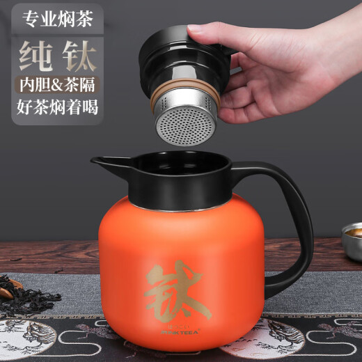 JRINKTEEA Japanese brand pure titanium stewed teapot insulation kettle tea water separation tea brewing kettle large capacity titanium teapot tea set (pearl white + 2 small titanium cups) 1300ml