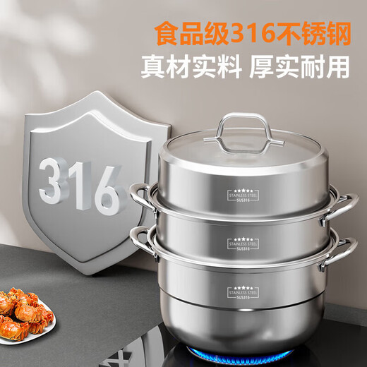 Ten Billion Bear Steamer household food grade 316 stainless steel multi-layer steamer enlarged and thickened induction cooker gas large capacity steamer three-layer steamer 316 food steel double bottom 28cm