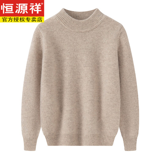 Hengyuanxiang double-strand thickened autumn and winter children's woolen sweater for boys and girls half-turtleneck woolen sweater for middle-aged and older children beige (double-stranded) thickened M 160- (155-165)CM