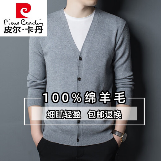 皮尔卡丹100%纯绵羊毛开衫男秋冬季纯色v领长袖中年针织毛线衣休闲外套 灰色 175/L【120-140斤】