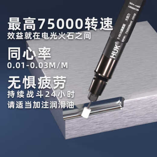 XMSJ小型气动打磨机风磨笔气磨工业级3m柄小型气动打磨抛光S6636 6636单机+圆球形3.0MM
