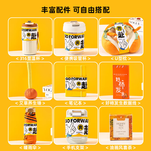 Aimeili Abschlussgeschenk Souvenir Business Company Team Building Induktion Geschenke für Mitarbeiter Geburtstag praktischer Thermoscup -Anpassung, Souvenir Set 1