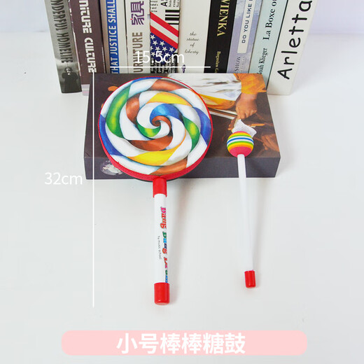 Net Tong Qibei Kindergarten Educación temprana Lollipop Drum Tank Hand Tank Patch Drum Beat Beat Music Libro de texto Orff Instrumentos de música Mango de plástico de 6 pulgadas 15 cm