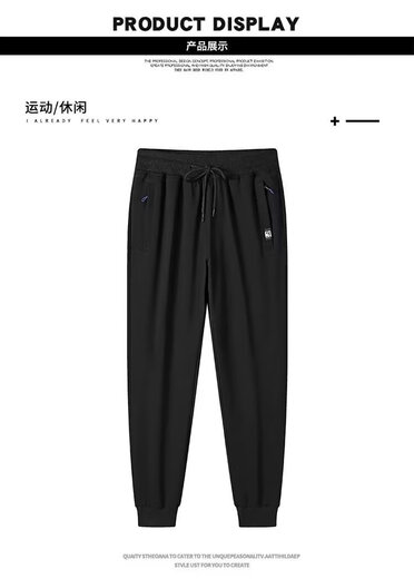 2024 autumn and winter men's sweatpants black sports leggings trousers trendy versatile loose casual versatile pants black 2XL