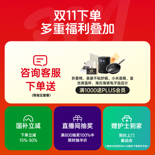 Silicone-based dynamic and lightweight split-type dynamic blood glucose meter needle-free monitor continuous glucose monitoring system 1+4 set