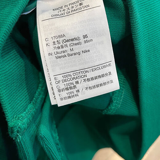 Nike (Nike) Jacke Herren 2025 Sommer neuer V-Ausschnitt Mode gestrickt