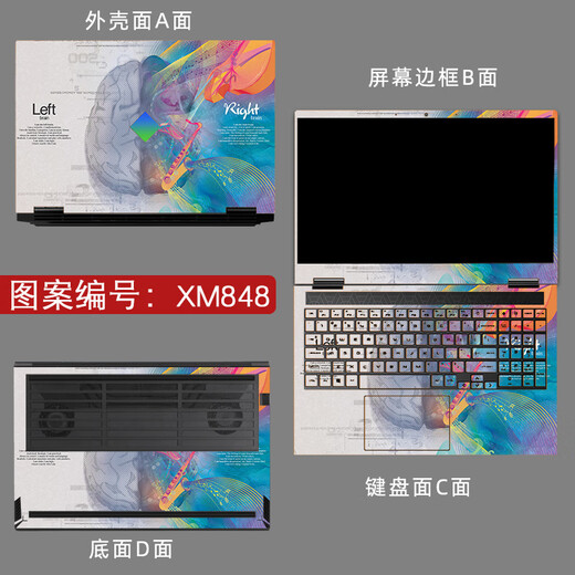 Ye Yu ist für Notebook-Aufkleber für HP Shadow Elf 9/8Pro Light and Shadow Elf geeignet 7/8/6/5/4/3 Computerfilm XM723 Nachrichtenmodell Single A-Sside