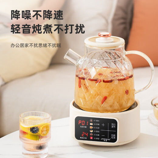 Hemisphere health pot multifunctional household fully automatic 0 glue glass mini tea maker office kettle health cup flower teapot smart appointment 1L thickened glass + 304 tea net split 0 glue 1L