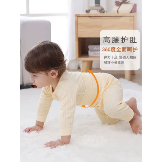 Disney Baby Underwear Set Pure Cotton High Taist Protection Baby Automne Clothes et Long Pants Pyjamas Split Pyjamas Spring and Automne Base Base Offaning Keep Warm Violet 16837 Couvercle de sous-vêtements désossé 66 cm Recommandé 10-14 Jin [Jin est égal à 0,5 kg]