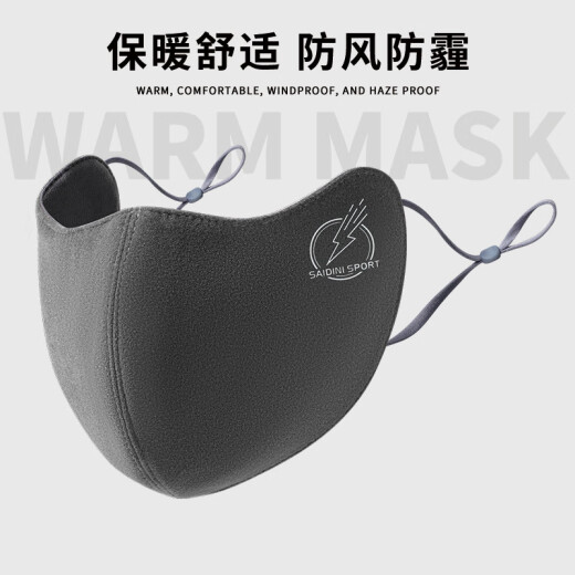 欧邦牧新款冬季护眼角口罩女士加厚防晒防尘显罩面罩可水洗保暖口罩 3887粉色 均码