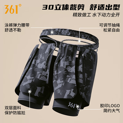 
361 swimming trunks men's swimming goggles swimming cap set flat corner fake two pieces anti-embarrassment professional training large size quick-drying swimming equipment