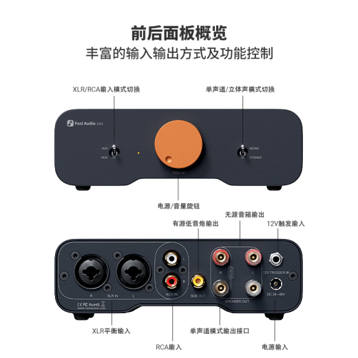 FOSI AUDIO弗西音频ZA3数字功放机发烧级大功率hifi迷你2.1低音炮功放家用桌面平衡功放 橙色【48V/5A电源】