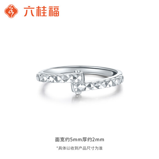Liuguifu Jewelry platinum pt950 starburst geometric ring fashionable simple versatile ring platinum women's ring starburst about 2.85g