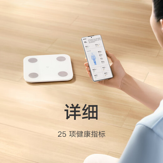 米家（MIJIA）小米智能体脂秤S400 蓝色 双接家用电子秤体重秤高精准25项身体数据平衡测试 塑形减脂 体重管理