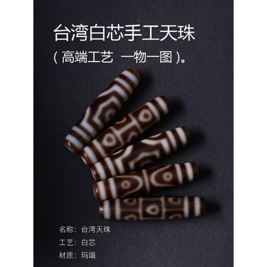 碧秀堂一物一图良品风格天珠吊坠手工白芯玛瑙男女锁骨项链灰皮58长 B12001