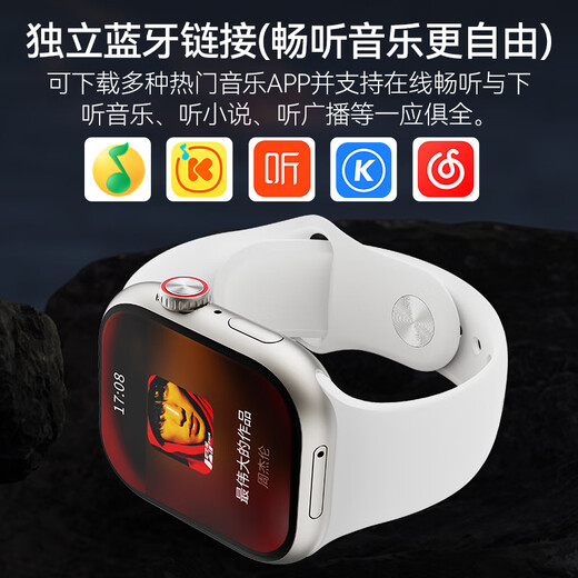 华强北智能手表S10Ultra5代顶配蜂窝版可插卡智能手表华强北手表S10ultra5G全网通WIFI运动小初高中成人通用 Max银/双模式+滑动指纹触控+灵动岛弹窗 滑动指纹触控+NFC门禁+190