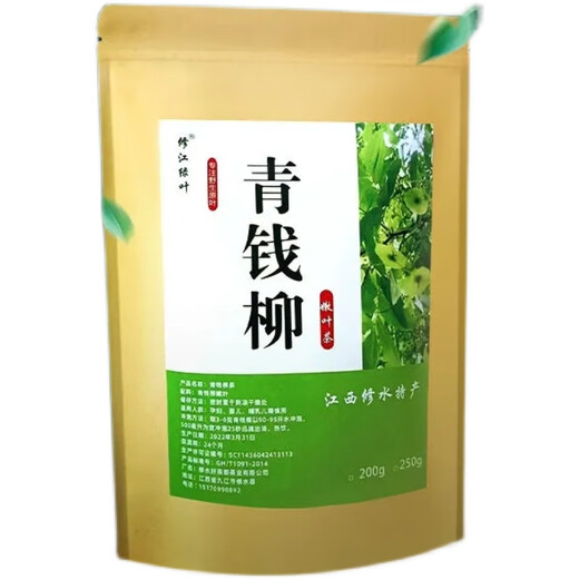 Jiangxi xiushii argent vert sauvage thé saule jin qian liu qing qian liu chinois médicin médical santé thé therbe grenules grenules ther 500 ans antique granules verts argent willow thé 2000 grammes